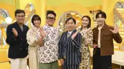 成宮寛貴、滝行挑戦で芸能界離れた6年間の思い告白「オトナが階段のぼる」