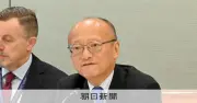 ADB、ネパールに500万ドル支援を承認 神田総裁が表明