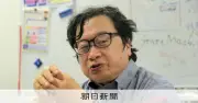 高度AIがAIを狂わせる？サイバー被害を責めるほど攻撃者の思うつぼに