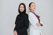 冨永愛、松下奈緒と17年ぶり共演！『アナログナース』でデジタル推進部長役に