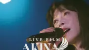 中森明菜、8年ぶりディナーショー映像化決定 一般発売で初のMC映像収録