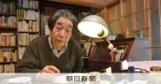 原発事故の避難先に選んだ三重の農村、秋山豊寛さんが見せた笑顔