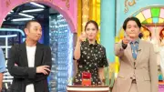 広瀬アリス＆鈴木福、ダジャレ解答連発でスタジオ大爆笑　早押しは「全問不正解タイプ」