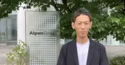 アルペン、新リース会計対応でAI一次判定を導入 約5000件の契約書を約3300時間から80時間に短縮