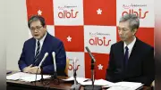アルビス、ライフ傘下入り表明 TOB賛同、屋号維持し北陸基盤を継続