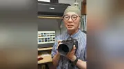 アマ写真家・日田さん、最後の個展「撮っておきの佐渡 FINAL」12日から三次で