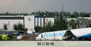 アマゾン貨物機がマイアミ空港でオーバーラン、5人死亡