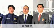 アメフト協会理事長が辞任、Xリーグのプロ契約問題で引責