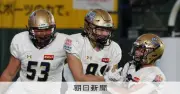 アメフトXリーグで試合ボイコット、オービックの違反巡り富士フイルム海老名が参加見送り