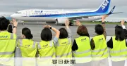 ANA札幌・沖縄線、静岡空港でラストフライト 17年の歴史に幕