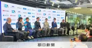 南極観測支える「パートナー企業」5社が活動報告会 建築や電気など貢献