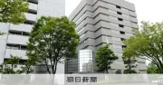 朝日新聞社員を傷害容疑で逮捕、愛知県警中署　名古屋テレビ放送に出向中