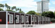 アジア大会経費、1千億円から3700億円に膨張　物価高で運営苦境