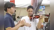 アジア大会で文化プログラム、バイオリン体験も 名古屋で開催