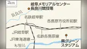 アジア大会開幕、岐阜県内3市で熱戦 無料シャトルバス運行