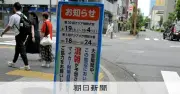 選手村造らないアジア大会、輸送ルート600超に分散宿泊40カ所