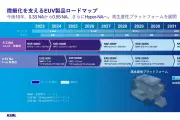 ASMLジャパン設立25周年、売上高は2倍に拡大、人員を700名体制へ
