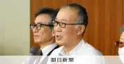 熱海土石流訴訟が結審、来年3月19日に判決 原告側は約43億円請求
