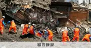 熱海土石流訴訟が結審、約43億円賠償求め争点整理