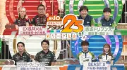 『アタック25』Mリーグ大会11日放送 麻雀牌手積みバトルも実施