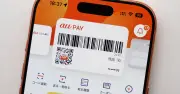 au PAYとPontaのキャンペーンまとめ【9月2日最新版】最大3万3333ポイント還元や最大39％還元あり