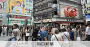 8月の訪日客309万人、9.6%減 中国は59%減で9カ月連続前年割れ