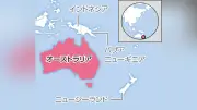 豪政府、ワーホリビザ発給抑制へ 極右政党台頭で移民受け入れ見直し
