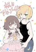 日本自閉症協会、漫画『みいちゃんと山田さん』アニメ化に意見書「強い危惧を抱く」