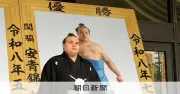 大相撲秋場所きょう初日 大関復帰の安青錦「やれることは全部やってきた」