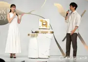 綾瀬はるか＆西島秀俊、SK-II新アンバサダー就任会見で5年ぶり再会 「はる坊」「お兄ちゃん」と呼び合う