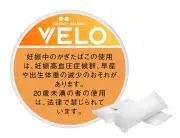 煙もニオイも出ない「モダンオーラルたばこ」、医療界の懸念にBATジャパンが回答