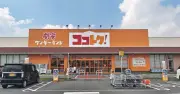 いつでも安いベイシアが、なぜさらに安く？　新業態で採ったもの、残したもの