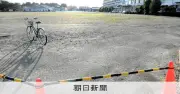 中学でクマ撃退スプレー噴射か、生徒11人搬送　男子生徒を現行犯逮捕