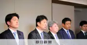 超党派若手議員団が訪中、中国外務省幹部と面会　高村氏「大きな一歩」