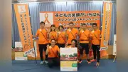 びわ湖一周オレンジリボンたすきリレー、ランナー約300人募集 申し込み15日まで