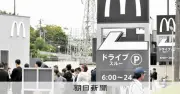 白黒マクドナルドが鎌倉に登場　「黒マック」と話題、景観配慮で看板変更