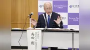 日銀・高田審議委員、札幌で金融懇談会 価格転嫁の重要性強調