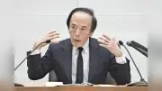 日銀、7月会合で複数の委員が利上げ進めるべきと指摘…議事要旨公表