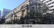 日銀短観、大企業製造業の景況感6期連続改善 AI需要が追い風に