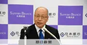 日銀・高田審議委員、追加利上げ「一定のペースにとらわれず機動的に」