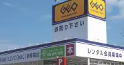 ブックオフは店舗を増やさず、Geoは増やす 好調な2社の「売り手」の集め方