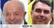 ブラジル大統領選、ルラ氏とボルソナーロ前大統領の長男が事実上の一騎打ち