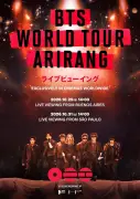 BTS、熱気あふれる本気のパフォーマンスを予告＆ポスターに ブエノスアイレス、サンパウロ公演を映画館で