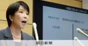 食料品消費減税や支援金準備に予備費1118億円を閣議決定
