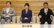 内閣改造、女性閣僚は過去最多5人上回るか　高市首相の人事に注目