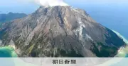 巨大噴火は制御できるか ガス抜き構想、可能性探る 高橋・日大上席研究員に聞く