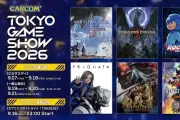 カプコン、TGS2026で『モンハンワイルズ：アセンダンス』世界初プレイアブル出展など7タイトルを試遊