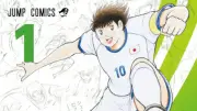 『キャプテン翼 ライジングサン FINALS』10月6日より連載再開、マドリッド五輪クライマックスへ