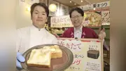 ちこり村のモーニングに栗きんとん生食パン、追加料金で変更可能に