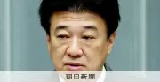 木原官房長官、内閣改造で留任へ　高市首相、政権継続性を重視